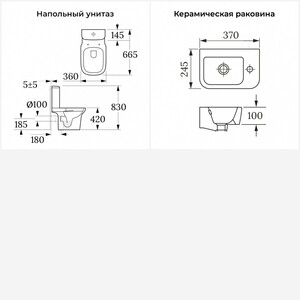 Набор для туалета 2 в 1 Lavinia Boho Bristol с сиденьем микролифт (202008289) в Москвe