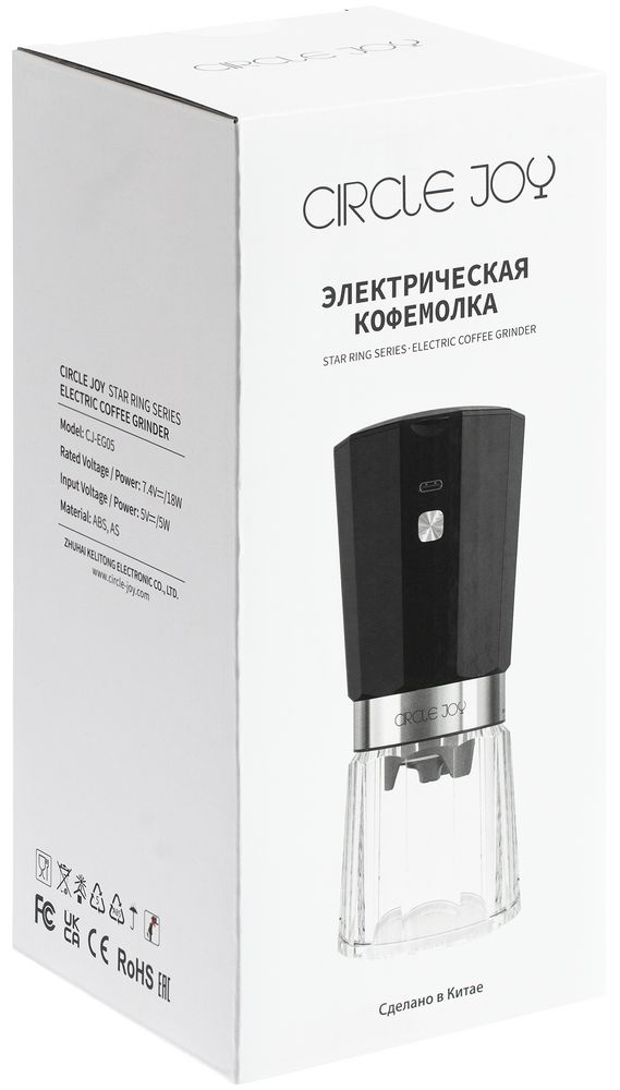 Кофемолка Circle Joy Electric Coffee Grinder, Черно-серебристая