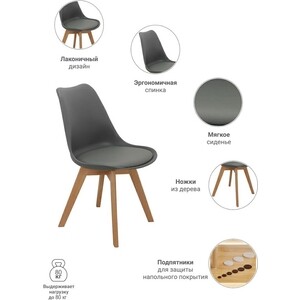 Стул Bradex Eames Bon серый (FR 0025)