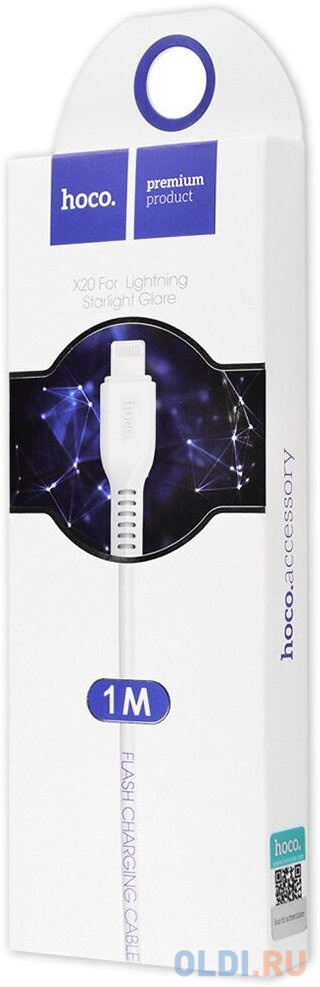 HOCO HC-68815 X20/ USB кабель Lightning/ 1m/ 2A/ White в Москвe