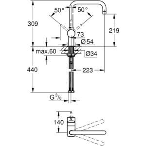 Смеситель для кухни Grohe Minta теплый закат (32488DA0)