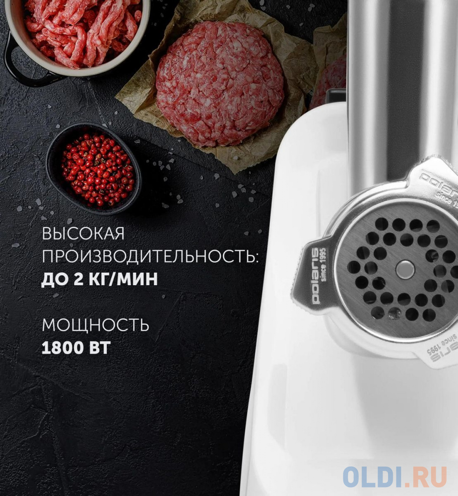 Мясорубка PMG 1852 RUS Белый в Москвe