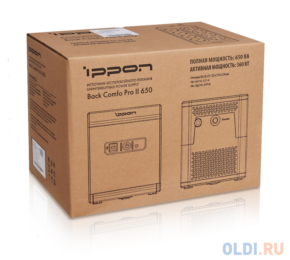 ИБП Ippon Back Comfo Pro II 650 650VA