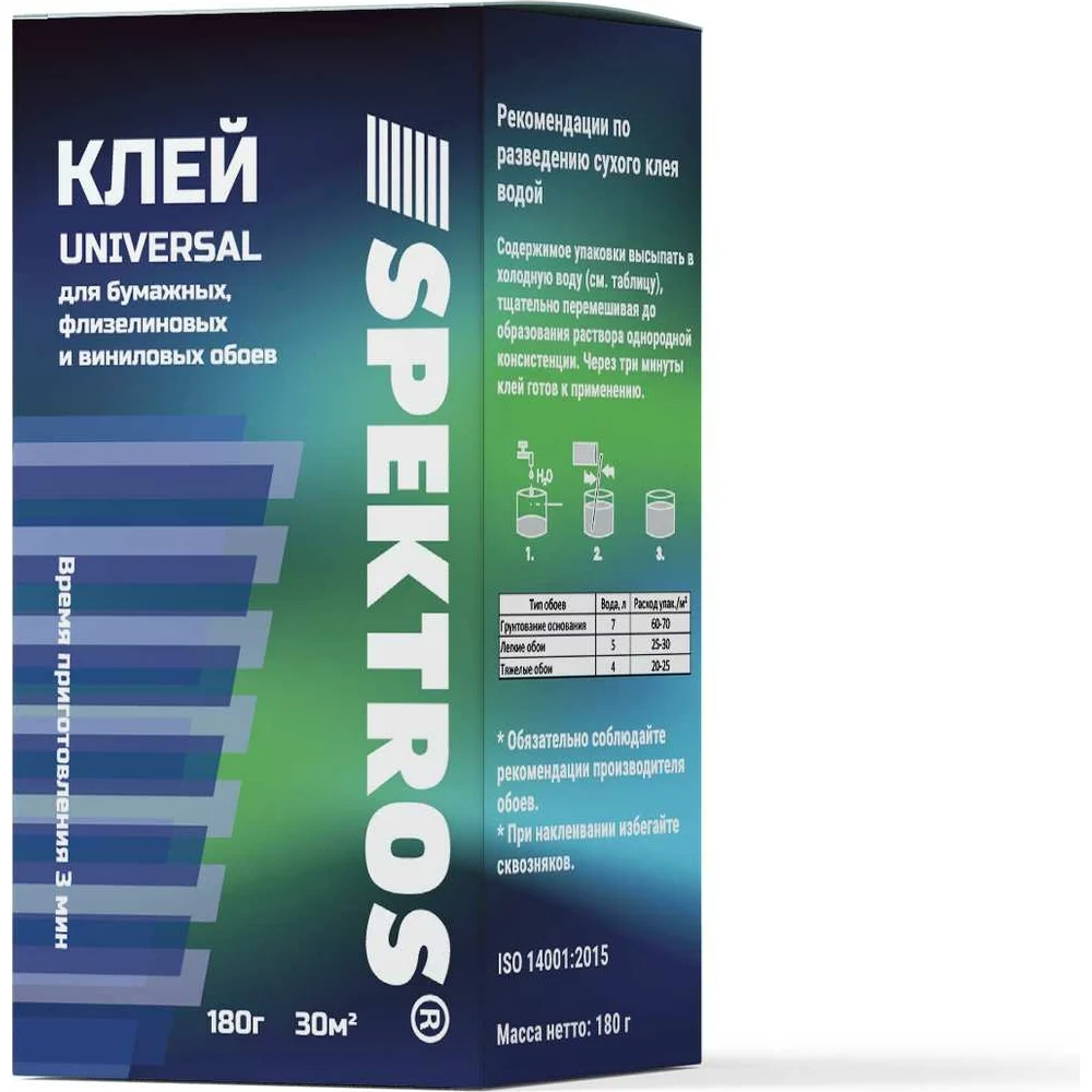 Клей SPEKTROS