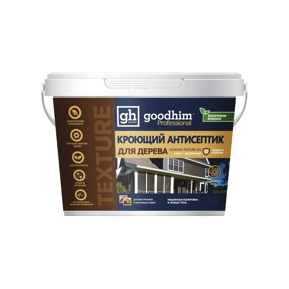 Кроющий пропитка для дерева Goodhim