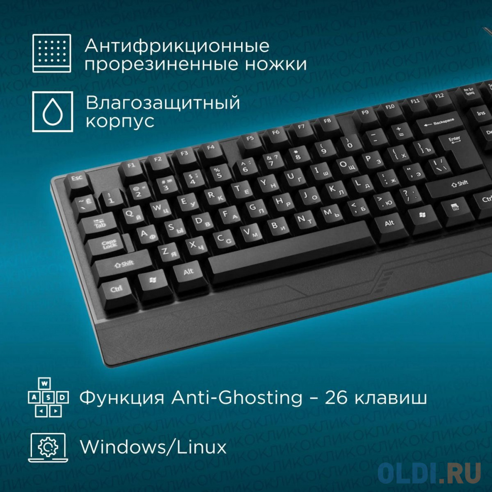 Клавиатура Oklick 115M,  USB, c подставкой для запястий, черный [1678098] в Москвe