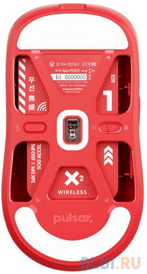 Мышь беспроводная PULSAR X2 Wireless красный USB + радиоканал в Москвe