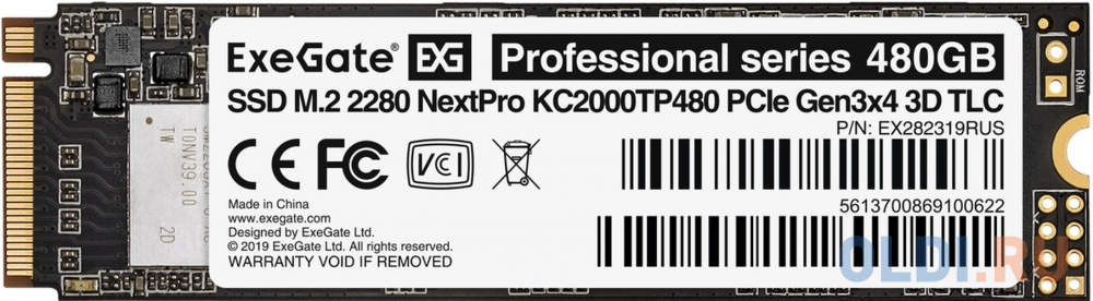 Накопитель SSD M.2 2280 480GB ExeGate NextPro KC2000TP480 (PCIe Gen3x4, NVMe, 22x80mm, 3D TLC) в Москвe