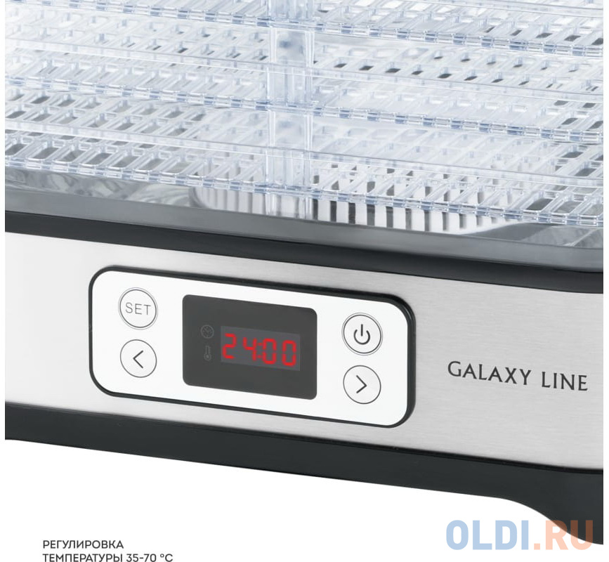 Сушилка для овощей и фруктов 500W LINE GL2640 GRAY GALAXY