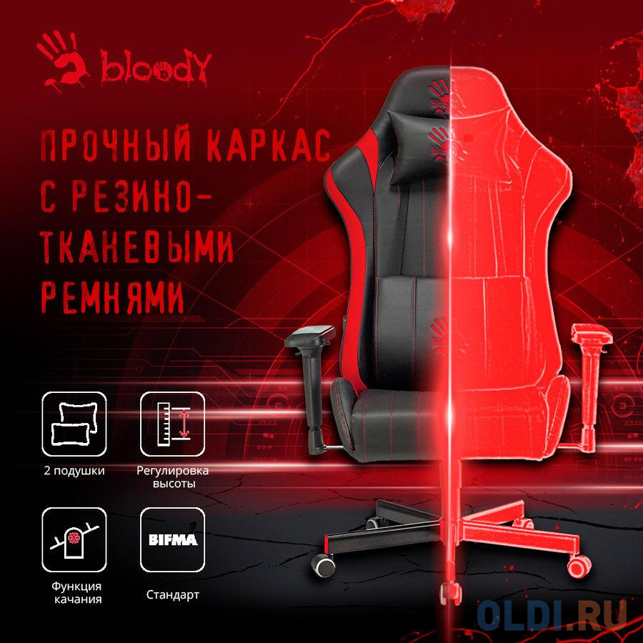 Кресло для геймеров A4TECH Bloody GC-990 чёрный красный в Москвe