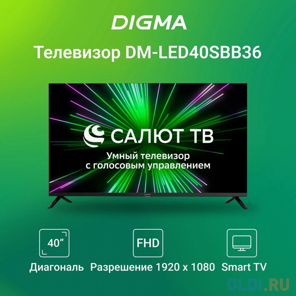 Телевизор LED Digma 40" DM-LED40SBB36 Салют ТВ Frameless Metal черный FULL HD 60Hz DVB-T DVB-T2 DVB-C DVB-S DVB-S2 USB WiFi Smart TV в Москвe