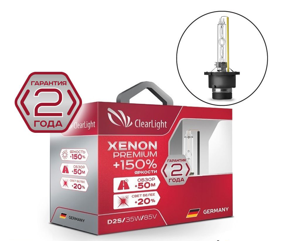 Лампа ксеноновая Clearlight Xenon Premium+150% HB3 (1 шт)