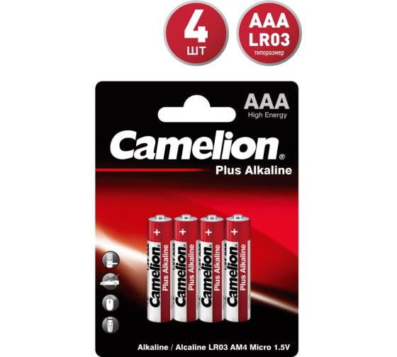 Батарея Camelion Plus Alkaline, AAA (LR03), 1.5V, 4 шт. (7369)