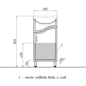 Тумба с раковиной Style line Эко Волна №2 белая (4650134471892, 1WH110254)