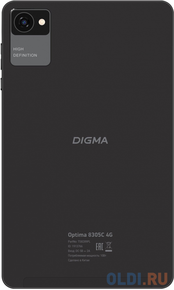 Планшет Digma Optima 8305C 4G SC9863A (1.6) 8C RAM3Gb ROM32Gb 8" IPS 1280x800 3G 4G Android 12 черный 5Mpix 2Mpix BT GPS WiFi Touch microSD 128Gb