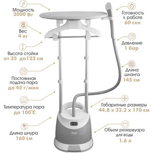 Отпариватель VLK Rimmini 8000