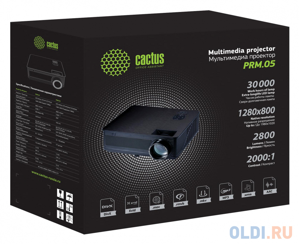 Проектор Cactus CS-PRM.05WT.WXGA-A LCD 2800Lm (1280x800) 2000:1 ресурс лампы:30000часов 2xUSB typeA 2xHDMI 4.2кг