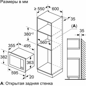 Встраиваемая микроволновая печь Bosch BEL653MY3 в Москвe