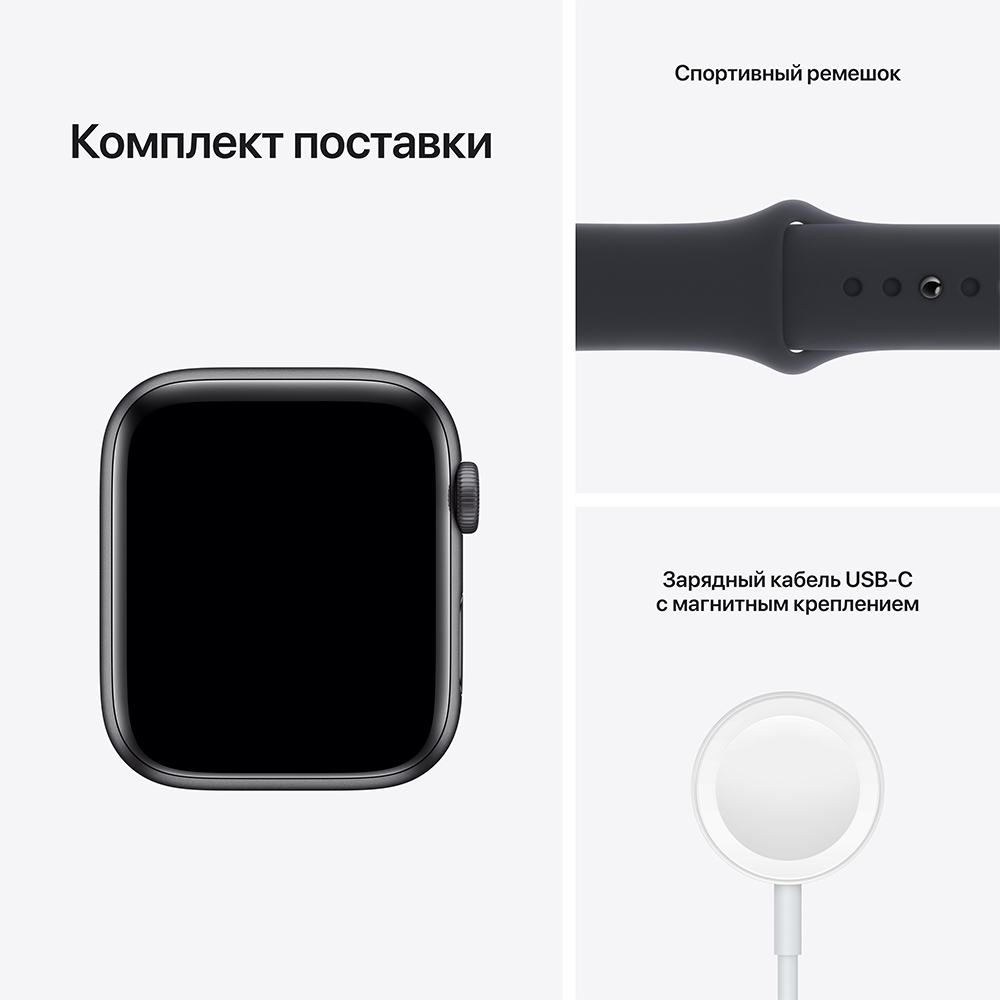 Часы Apple