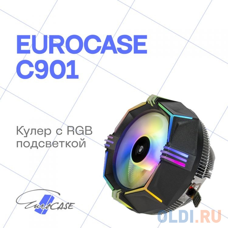 Кулер Eurocase C901 FRGB