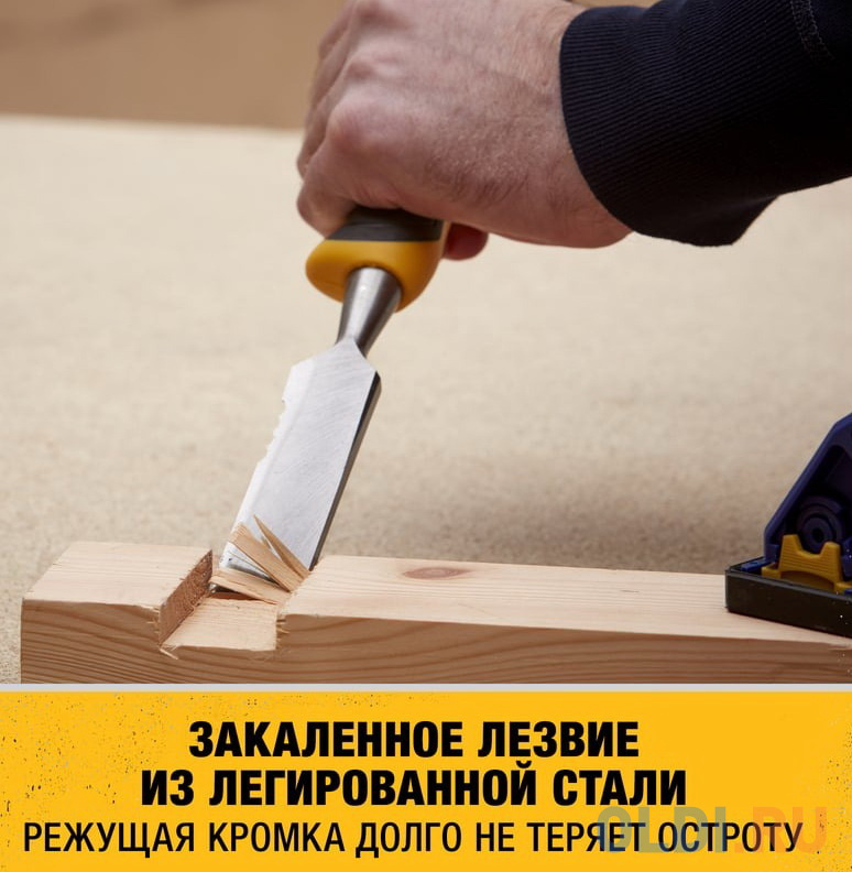 Набор стамесок DEWALT 3 шт, лезвие с дополнительной режущей кромкой 18, 2 DWHT0-16148