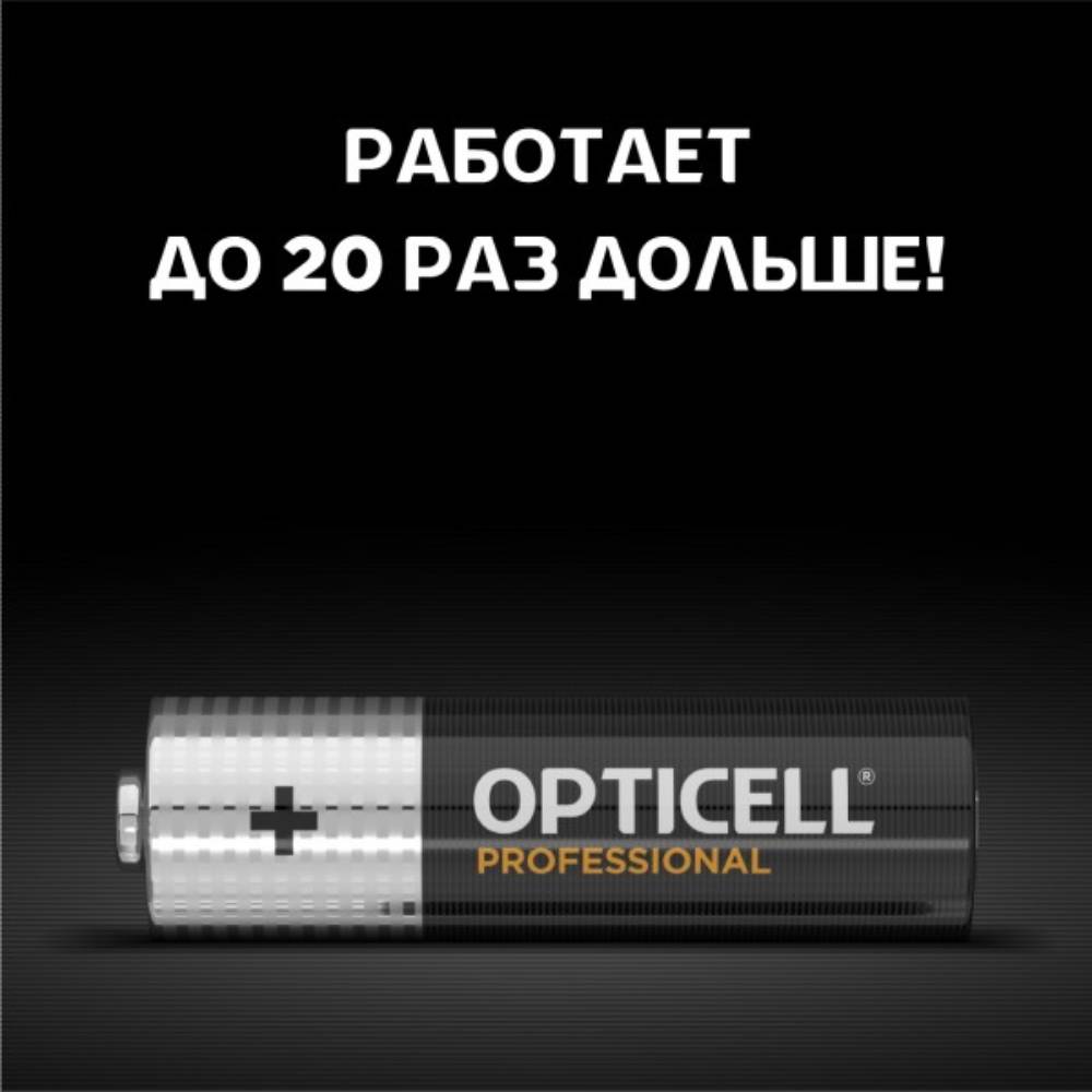 Батарея Opticell в Москвe