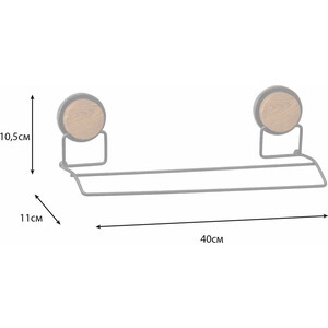 Полотенцедержатель Fixsen Magic Wood двойной, черный/дерево (FX-46002)