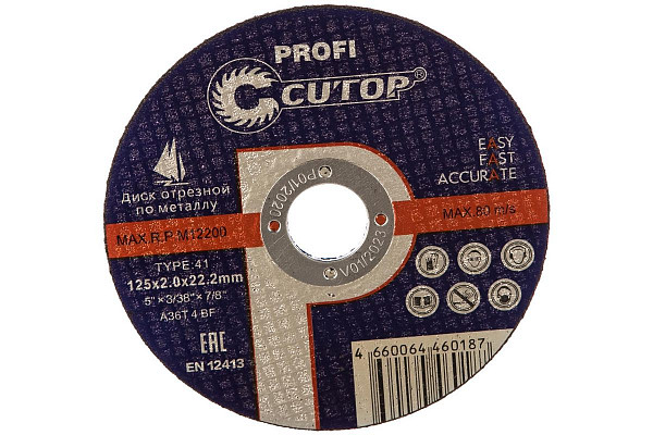Диск отрезной Cutop - Profi ⌀125 мм x 2 мм x 22.2 мм, прямой, по металлу, 1 шт. (39997т)