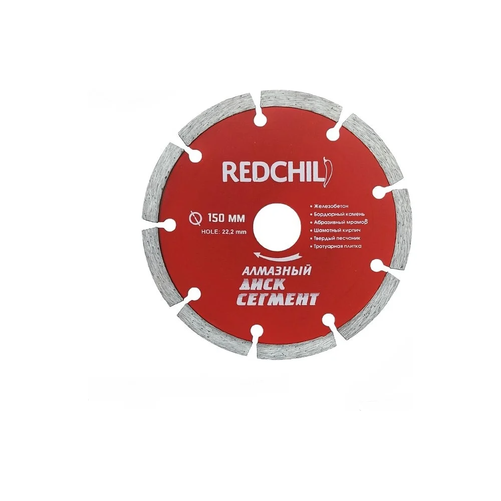 Сегментированный алмазный диск Redchili