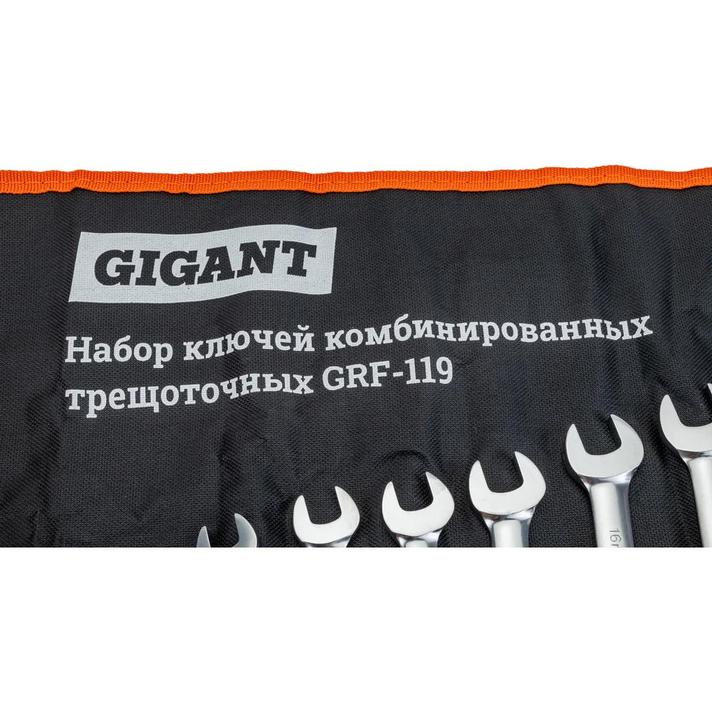 Набор ключей Gigant