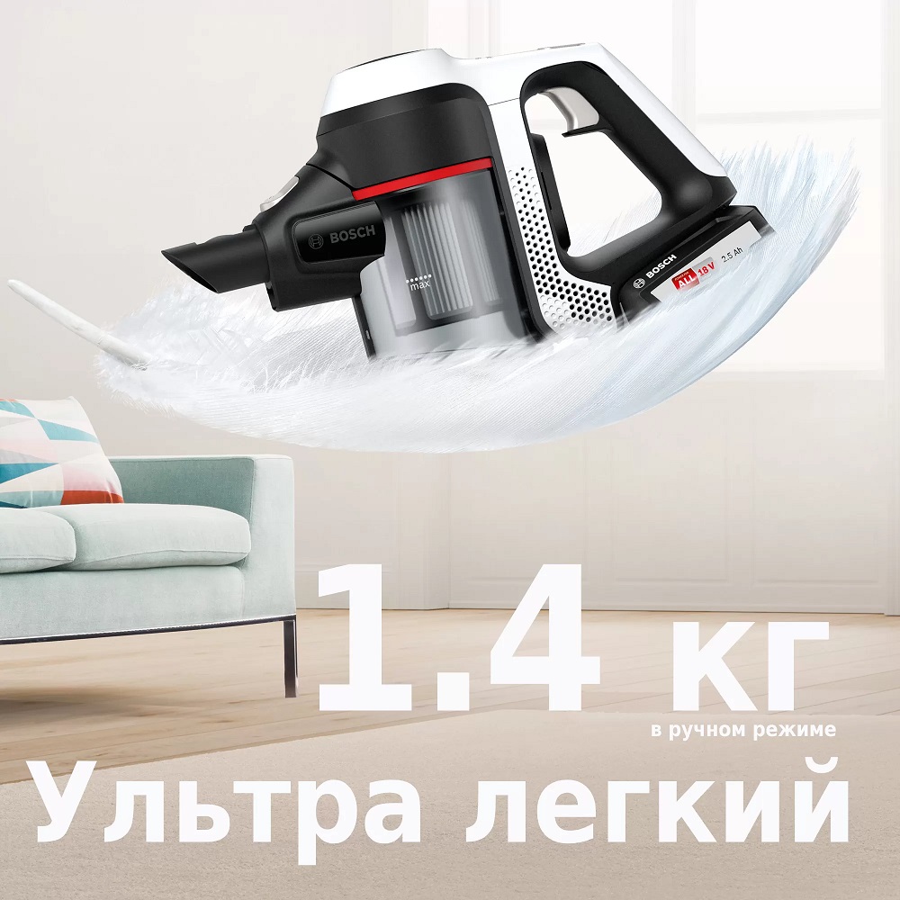 Вертикальный пылесос BCS61BAT2 White/Black