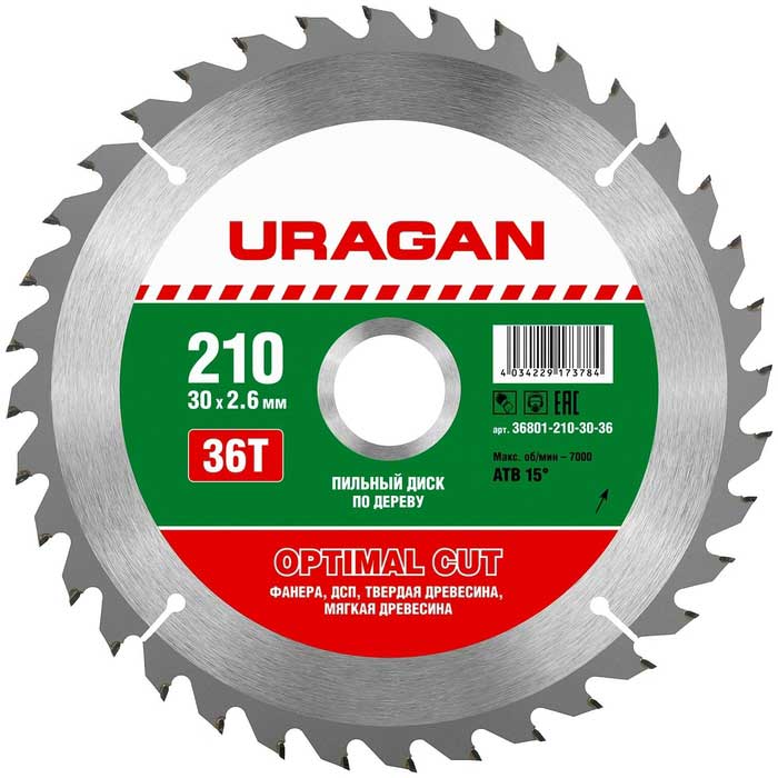 Диск пильный по дереву Uragan Optimal Cut 210x30 36T 36801-210-30-36 в Москвe