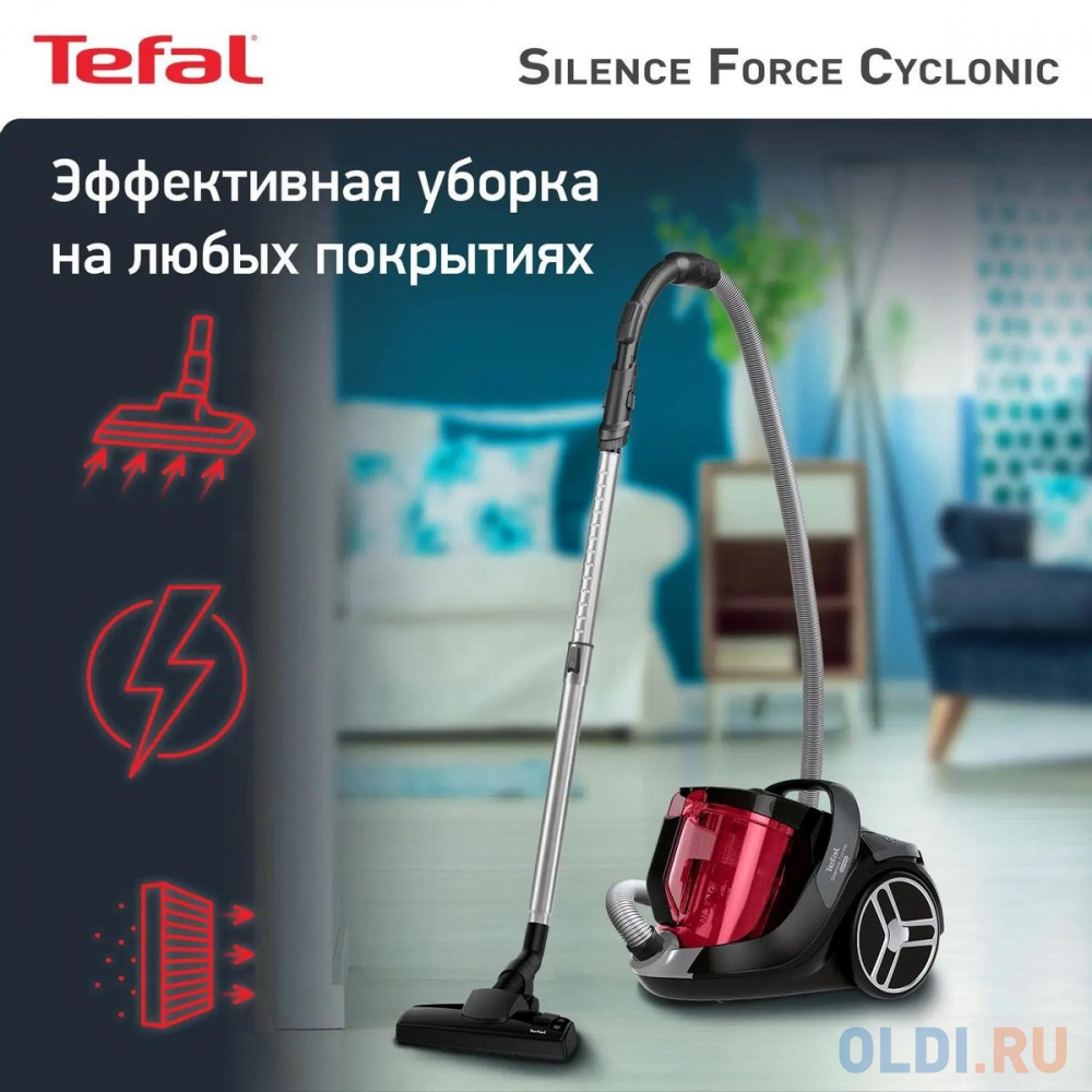 Пылесос Tefal Silence Force Cyclonic TW7233EA 550Вт красный/серый