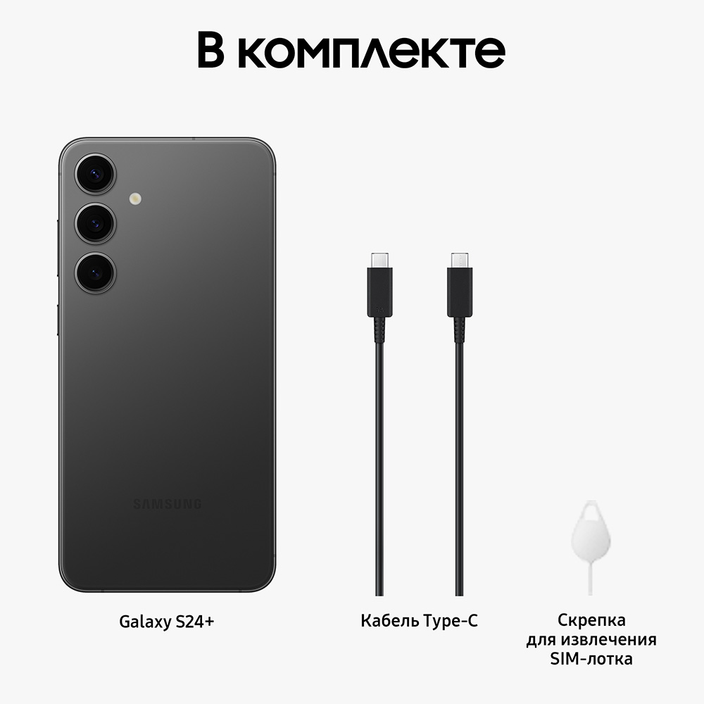 Смартфон Samsung