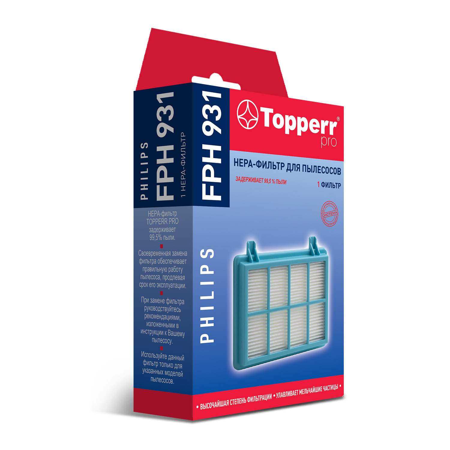 НЕРА-фильтр Topperr FPH 931 для Philips, , белый (1172)
