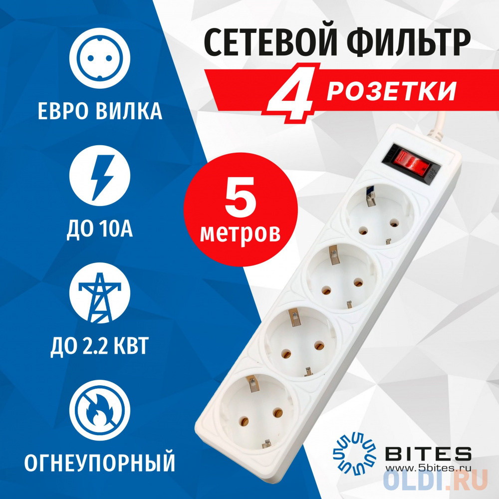 5bites Сетевой фильтр GARDA SP4W-550 4S / 3*0.75MM2 / 5M / WHITE в Москвe