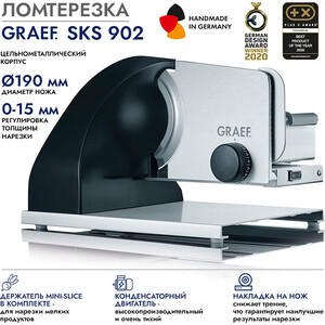 Ломтерезка GRAEF SKS 902 schwarz в Москвe