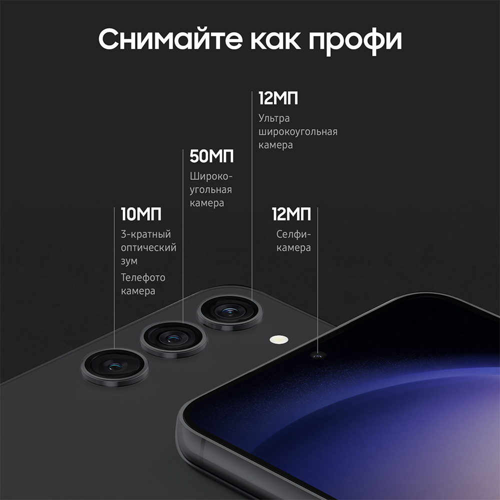 Смартфон Samsung в Москвe