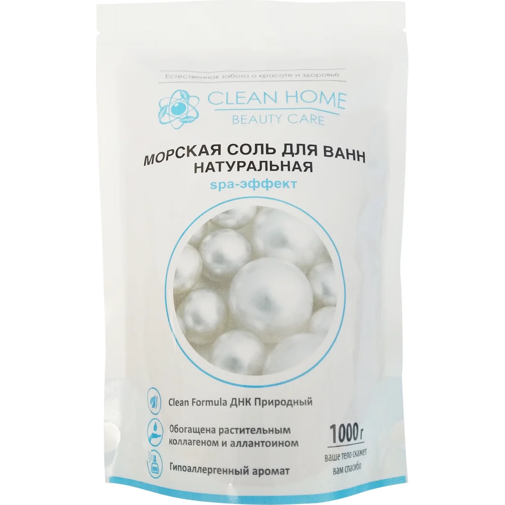 Натуральная морская соль для ванн CLEAN HOME