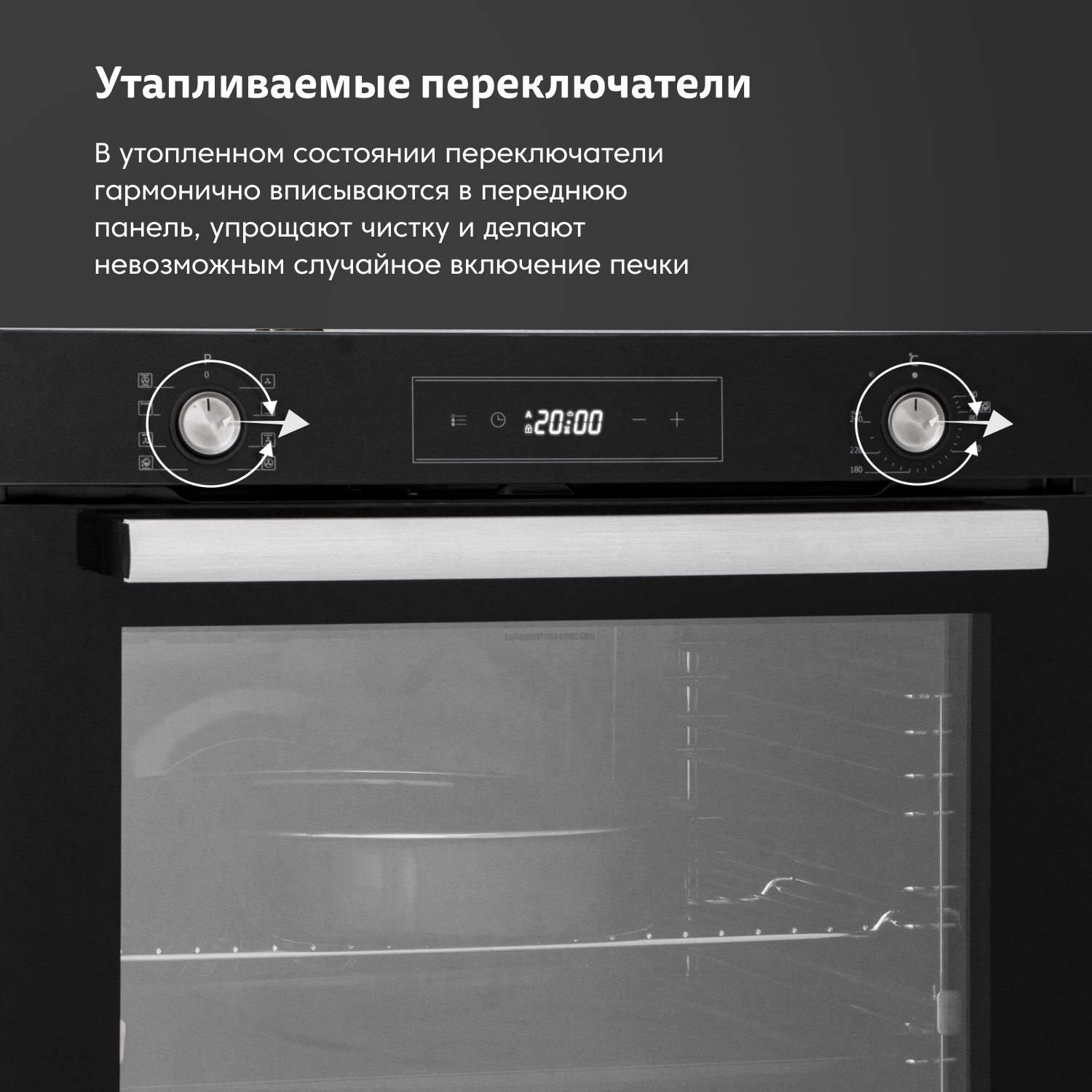 Электрический духовой шкаф Simfer B6ES69070 (8 режимов работы, 3D-конвекция, 80 л, гриль, таймер, черное стекло)