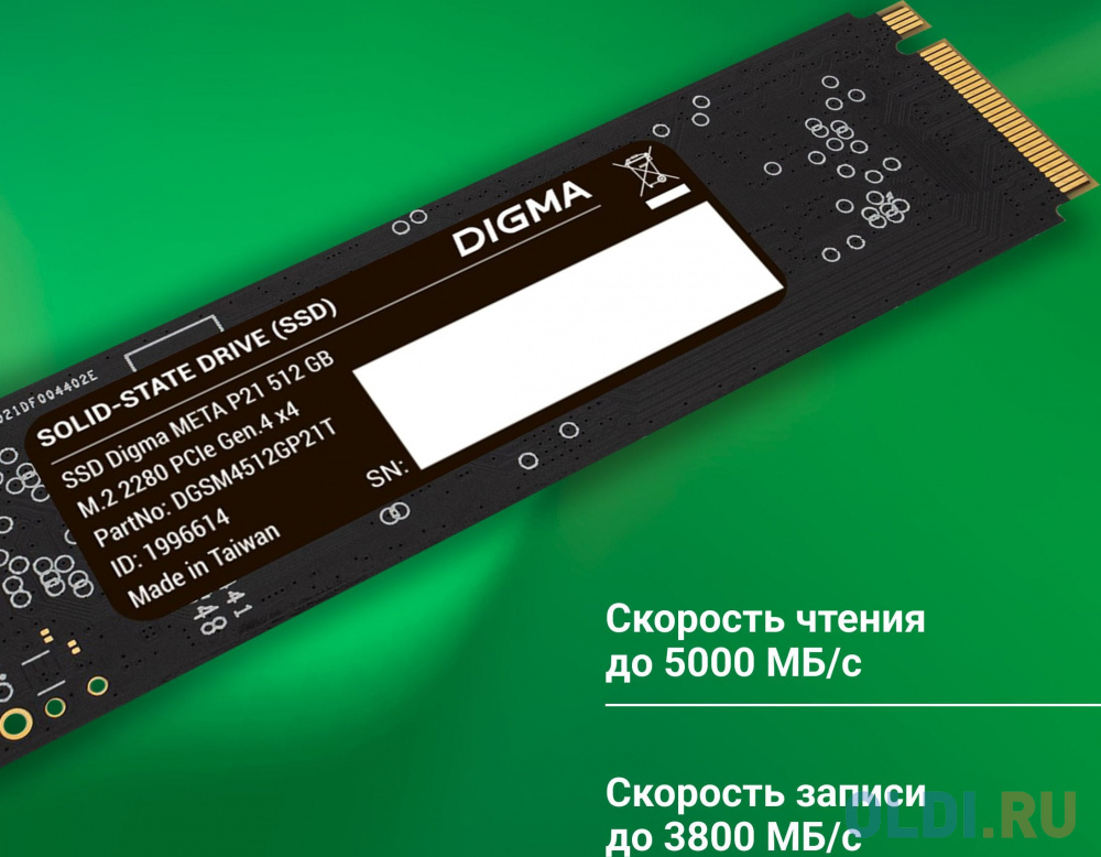 Накопитель SSD Digma PCIe 4.0 x4 512GB DGSM4512GP21T Meta P21 M.2 2280 в Москвe