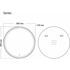 Зеркало Grossman Sento 80 LED сенсор (98080)