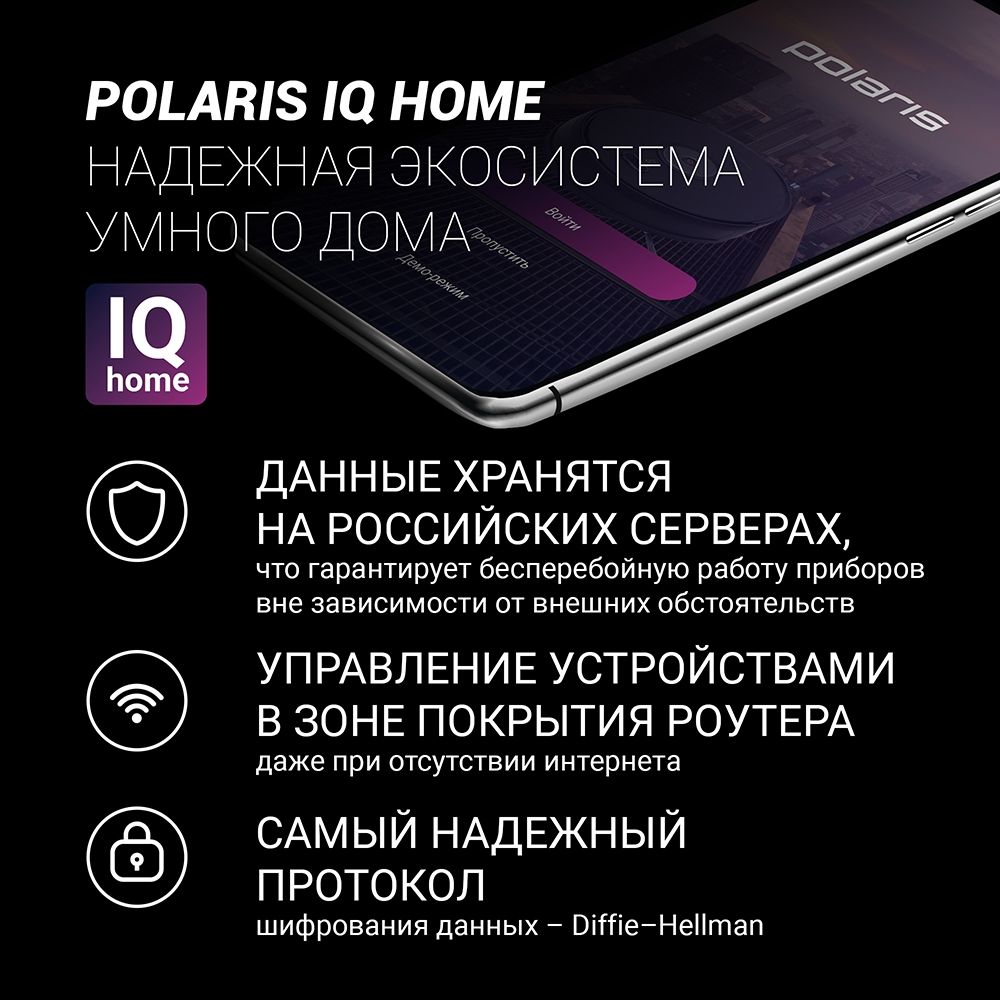 Робот-пылесос Polaris