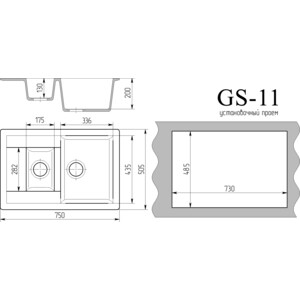 Кухонная мойка Gamma Stone GS-11-02 песочный, с сифоном