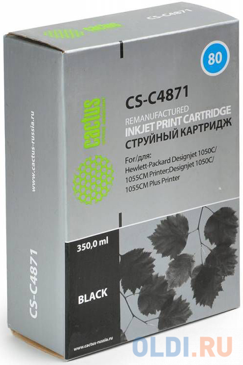Картридж Cactus CS-C4871 для HP DesignJet 1050C/1055CM/1000 черный