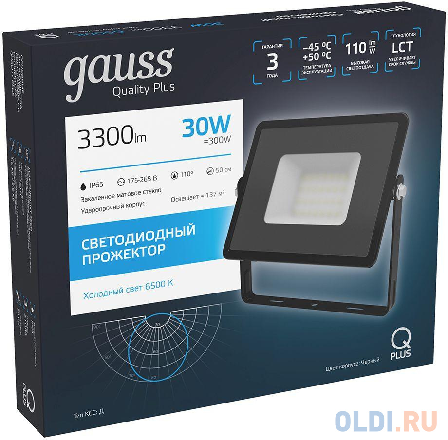 Прожектор уличный Gauss Qplus 613511330 светодиодный 30Вт корп.алюм.черный