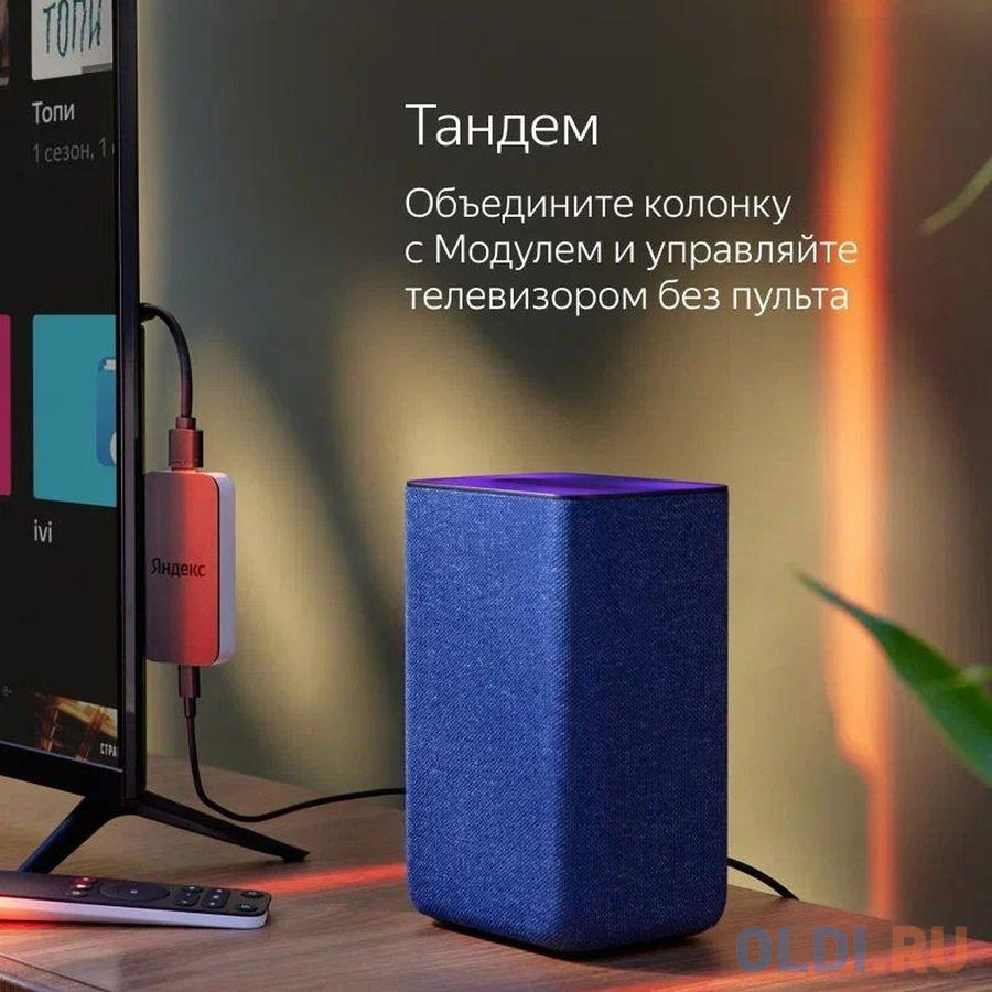 Колонка портативная 1.0 (моно-колонка) Yandex YNDX-00051E песочный в Москвe