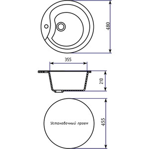 Кухонная мойка Mixline ML-GM12 50 ультра-черная 344 (4660105233268) в Москвe