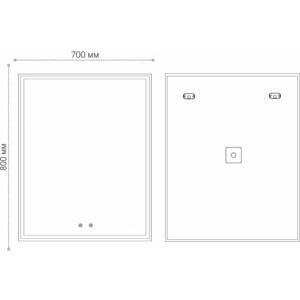Зеркало Grossman Pragma 70х80 сенсорный выключатель, подогрев (187080)