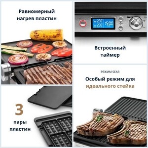 Электрогриль DeLonghi CGH 1030D в Москвe